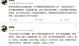 吃瓜爆料匿名微博是什么,吃瓜爆料匿名微博背后的真相