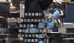 吃瓜直播间爆料何猷君